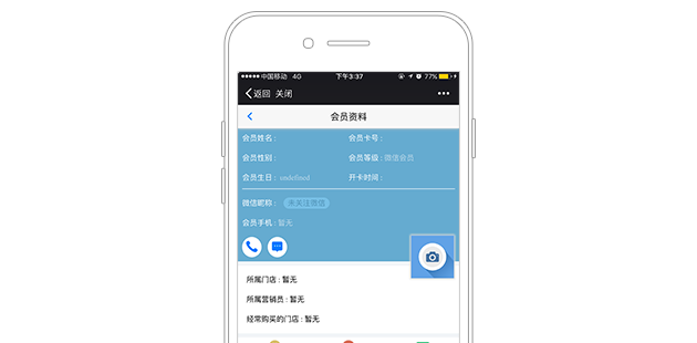 思迅软件