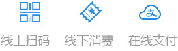 思迅软件