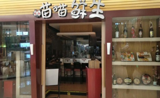 思迅天店收银系统