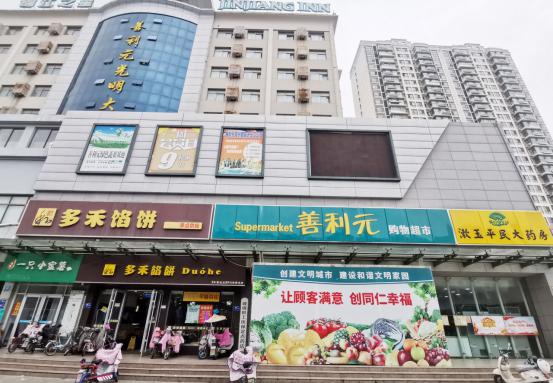 商超收银管理系统