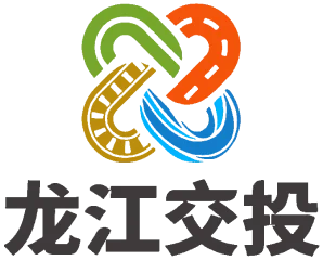 龙江交投客户案例