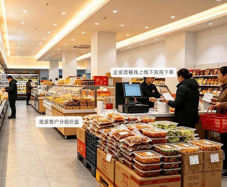 企业团餐批发分销场景：收银区店员与客户核对批量订货单据，成箱锁鲜装与盒装卤味凉菜码放待发，货架陈列礼盒与预包装卤味，店内顾客提篮选购，配套企业团餐线上线下双向下单与批发客户分级价盘