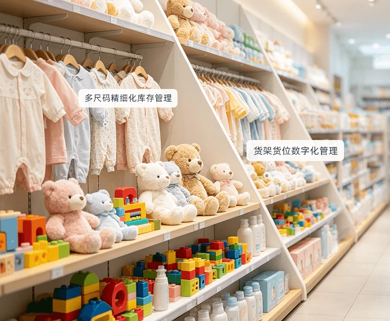 母婴超市婴童服饰玩具满月礼盒经营场景示意图