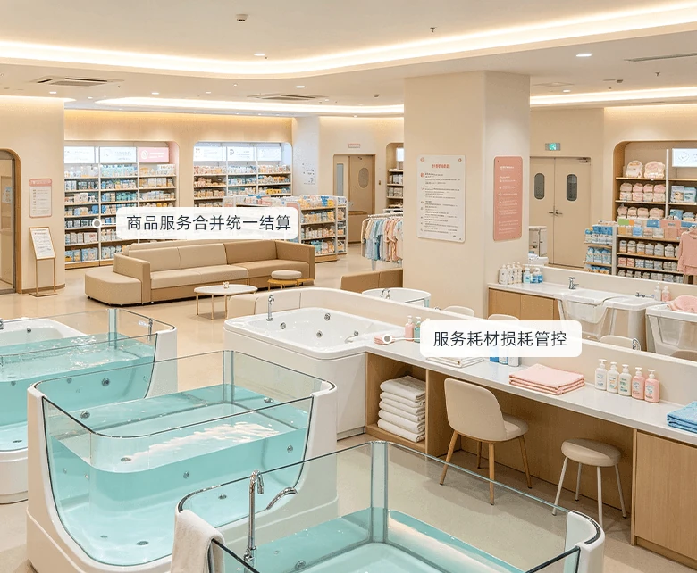 母婴游泳馆与产后护理服务经营场景：店内设玻璃围挡婴儿泳池与恒温浴缸，护理台摆放毛巾与母婴护理用品，右侧货架陈列婴幼儿洗护产品，旁设家长休息沙发区，配套商品服务合并统一结算与服务耗材损耗管控