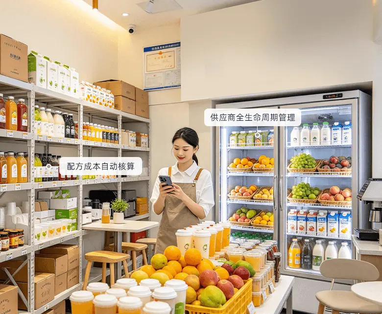 茶室供应链管控板块示意图：展示供应商管理、配方成本核算与供应链财务对账