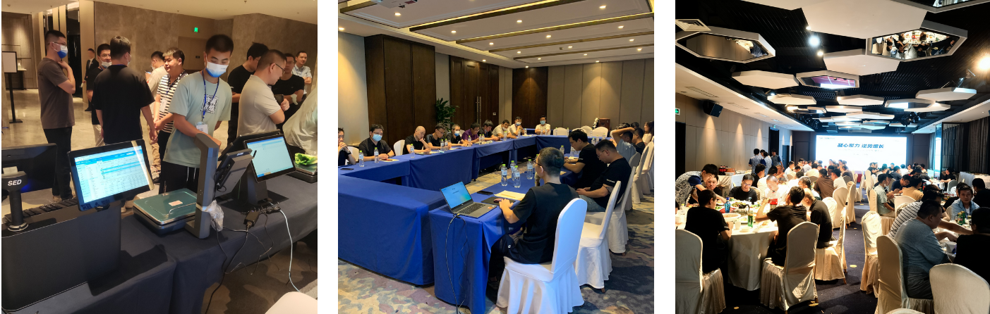 思迅2.0时代.jpg 思迅2.0时代.jpg