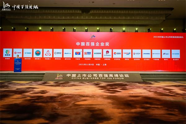 思迅软件百强.jpg 思迅软件百强.jpg