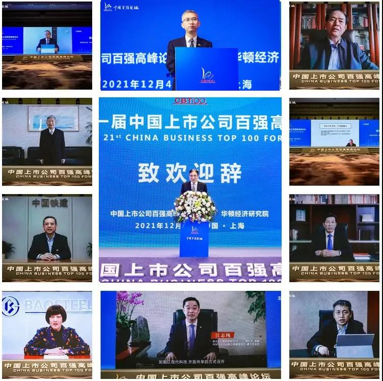 思迅软件百强.jpg 思迅软件百强.jpg