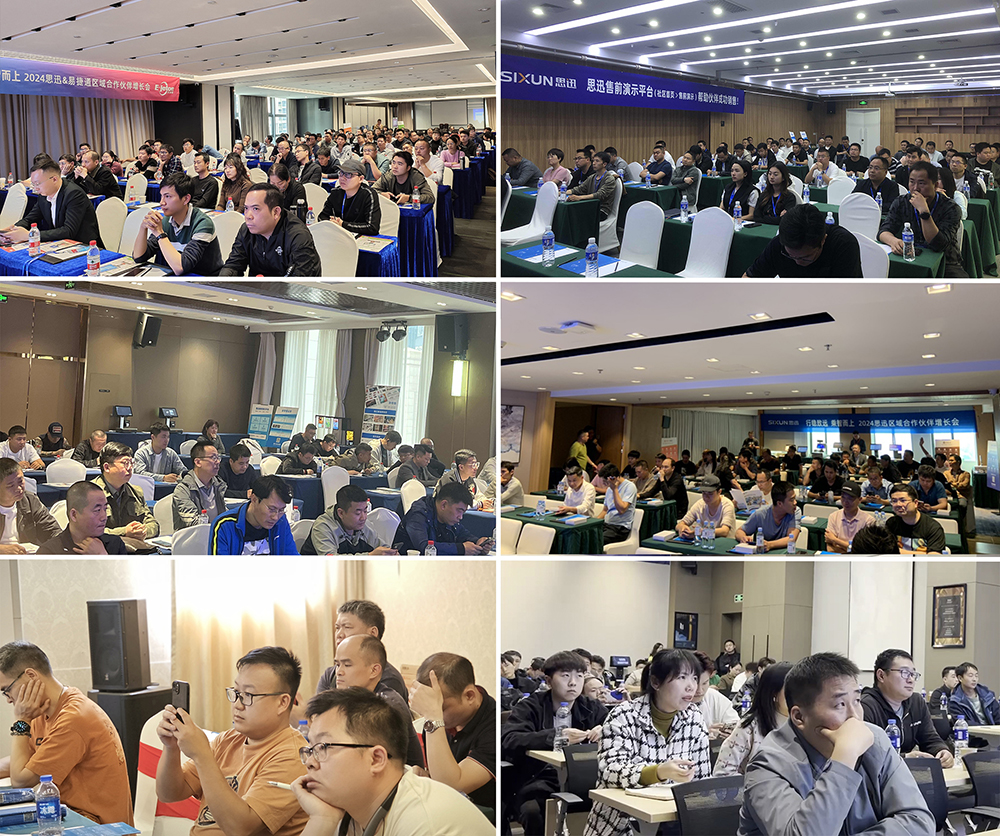 参会人多2.jpg