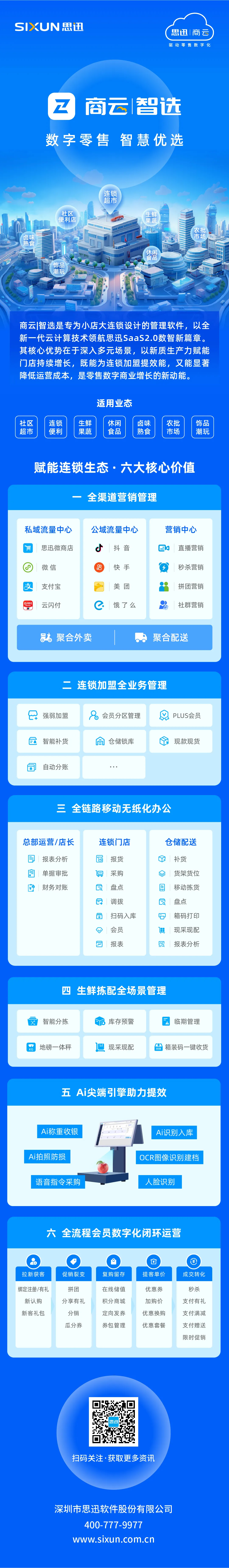 长图.jpg