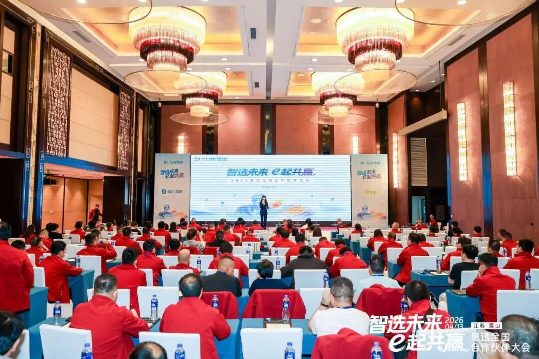 思迅收银系统2026新功能.jpg 思迅收银系统2026新功能.jpg