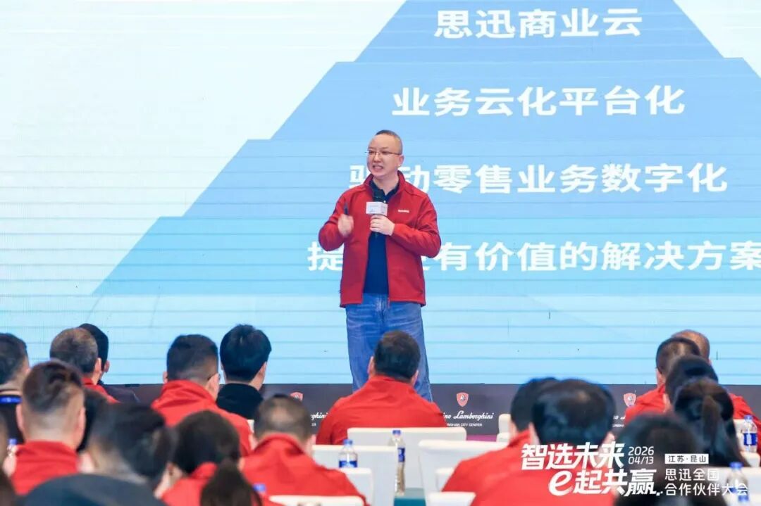思迅软件吴开.jpg 思迅软件吴开.jpg
