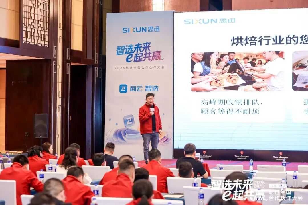 智慧烘焙一站式方案.jpg 智慧烘焙一站式方案.jpg