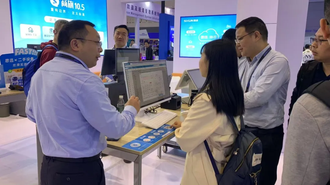 零售SaaS 2.0.png 零售SaaS 2.0.png