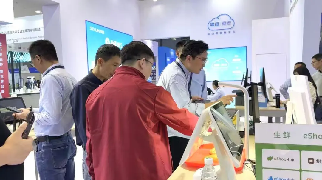 生鲜门店管理软件.png 生鲜门店管理软件.png