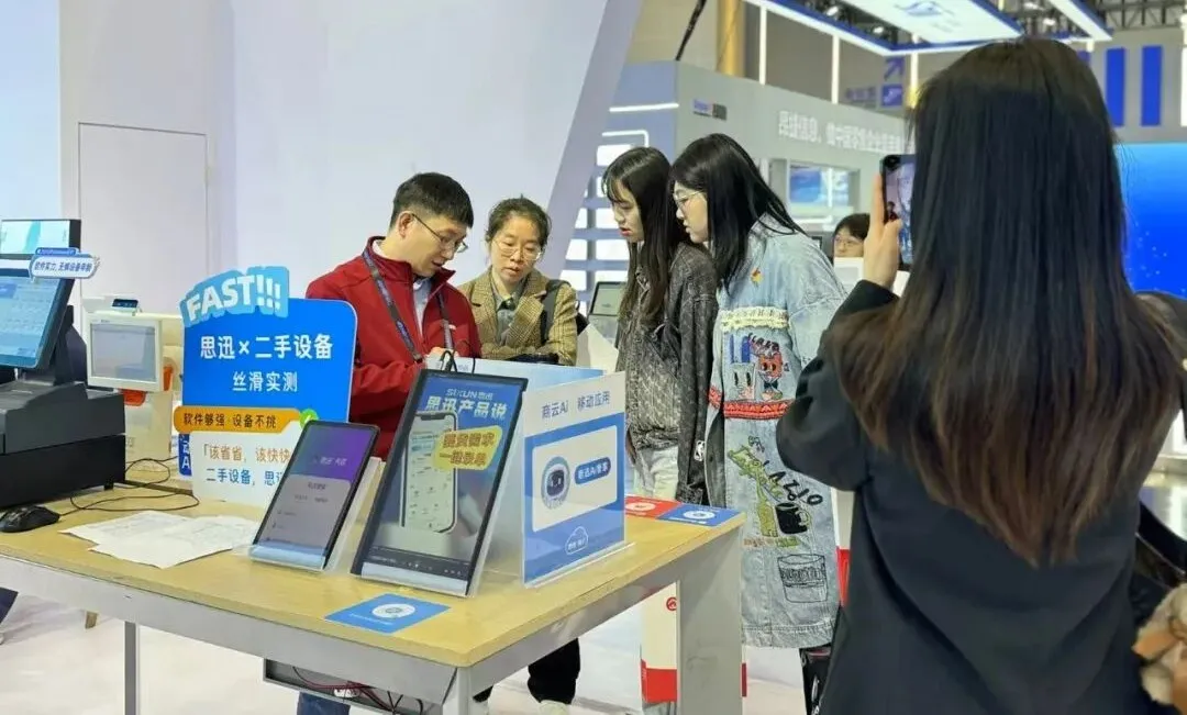 旧电脑安装思迅.png 旧电脑安装思迅.png