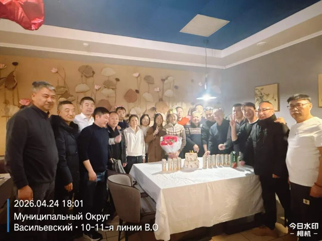 思迅俄罗斯行-团队庆生会-温馨时刻-05.jpg 思迅俄罗斯行-团队庆生会-温馨时刻-05.jpg