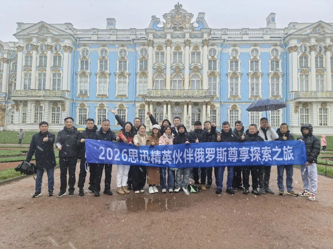 思迅精英伙伴-夏宫花园经典合影-16.jpg 思迅精英伙伴-夏宫花园经典合影-16.jpg
